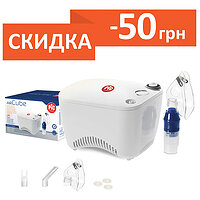 Інгалятор компресорний AIR CUBE