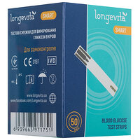 Акційний набір! Глюкометр LONGEVITA Smart + Тест-смужки 100шт (2 * 50шт) №2