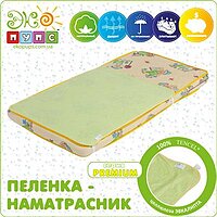 Наматрасник-пеленка 2 в 1 Premium 60х80 ЭкоПупс