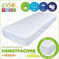 Наматрасник "Чехол" Premium 60х120 ЭкоПупс №2