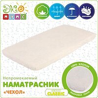 Наматрасник "Чехол" Непромокайка Classic 60х120 ЭкоПупс №2