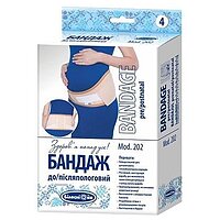 Бандаж до и послеродовой Білосніжка 202 (Украина)