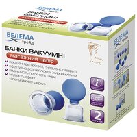 Банки вакуумні БЕЛЕМА ТРЕЙД скляні (2 шт.) 50 мм