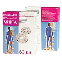 Ипликатор игольчатый №63 Мирта