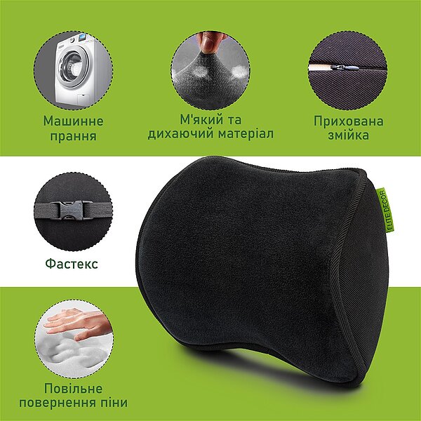 Автомобильный подголовник Elite Decor NEW AMF001-2