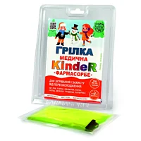 Грілка медична "Farmasorbe" Kinder 9х13см