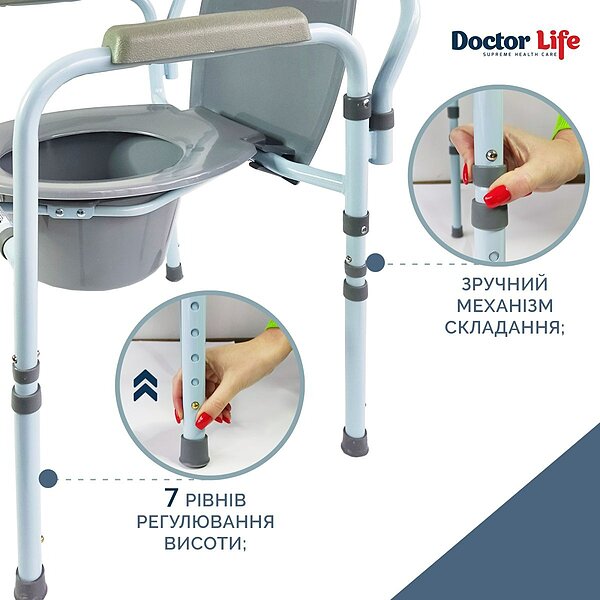 Стілець туалетний зі спинкою Doctor Life 10595 (Україна) 