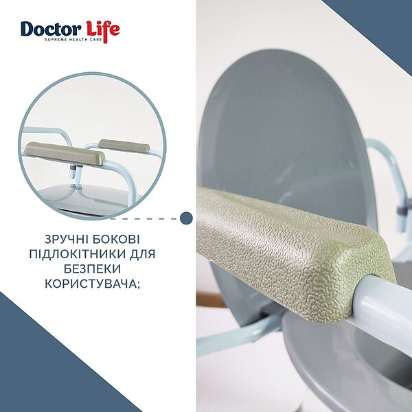 Стул туалетный со спинкой Dr.Life 10595 - купить стул для