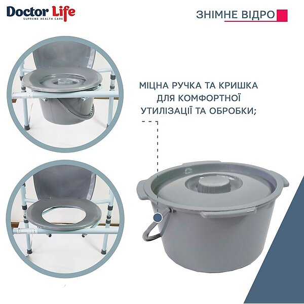Стілець туалетний зі спинкою Doctor Life 10595 (Україна) 