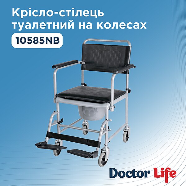 Крісло-стілець туалетний на колесах з відром Doctor Life 10585NB (Україна)