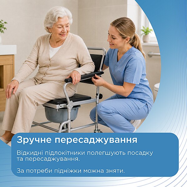 Крісло-стілець туалетний на колесах з відром Doctor Life 10585NB (Україна)