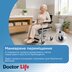 Крісло-стілець туалетний на колесах з відром Doctor Life 10585NB (Україна)