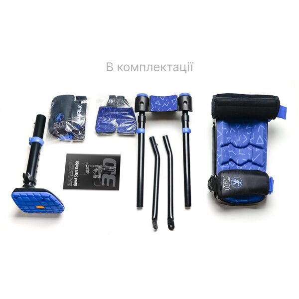 Костыль iWALK 3.0 Free Hands (США) - купить в Киеве и Украине