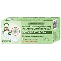 Тест Фармаско Cito Test Rota для диагностики ротавирусной инфекции, 1 штука (Испания)