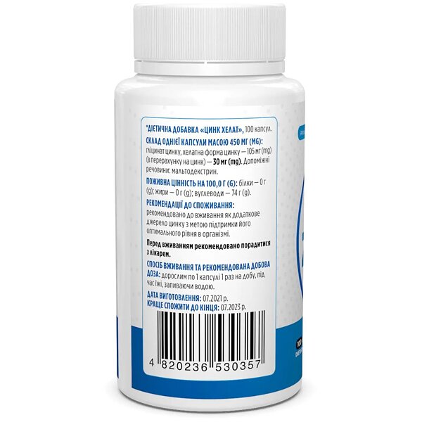Купити Хелатний цинк Biotus Chelated Zinc капсули по 30 мг, 100 шт.