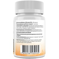 Вітамін D3 My Nutri Week 2000 MO, 60 капсул (Україна) №2