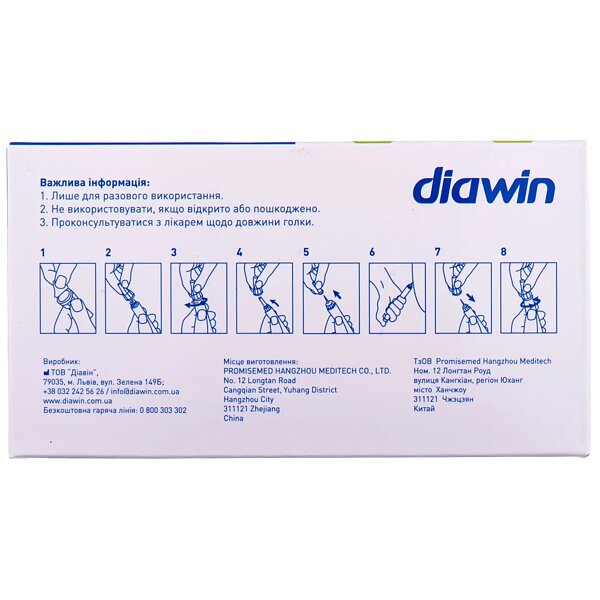 Фото Иглы DiaWin для инсулиновых шприц-ручек 32G (0,23 мм х 4 мм), 100 шт