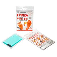 Грілка медична РукиГрій "Farmasorbe" 9х13cм