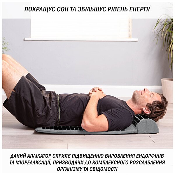 Аплікатор Кузнєцова Easyfit (килимок з подушкою) (Україна)