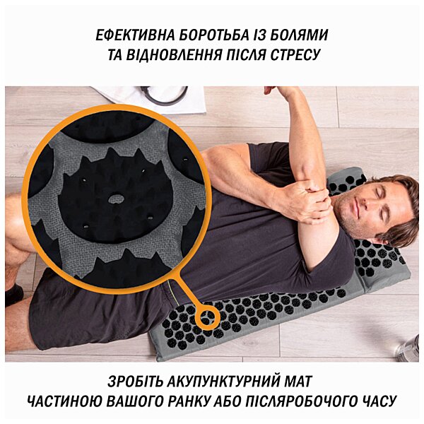 Аплікатор Кузнєцова Easyfit (килимок з подушкою) (Україна)