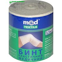 Бинт еластичний медичний середньої розтяжності 2,5 м х 8 см Med textile