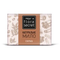 Мило натуральне Flora Secret Скраб 75 г