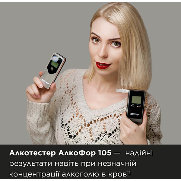Алкотестер АлкоФор 105 з повіркою (Украина)