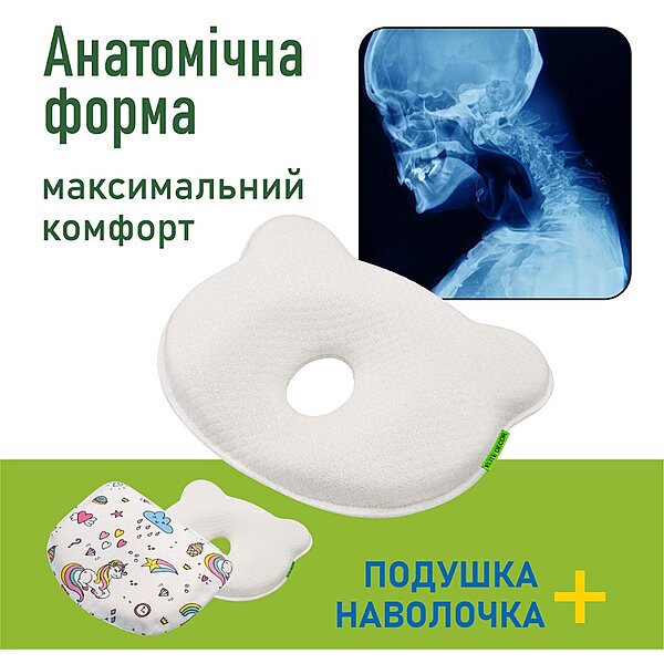 Ортопедическая подушка для младенцев Elite Decor Comfort Night PMF011 (Украина)