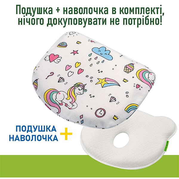 Ортопедическая подушка для младенцев Elite Decor Comfort Night PMF011 (Украина)