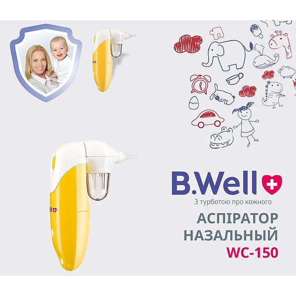 Характеристики Назальний аспіратор B.Well WC-150, 2 насадки, чохол (Швейцарія)