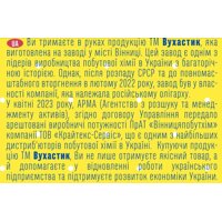 Крем-мыло жидкое детское Вухастик Алоэ вера 300 мл №2