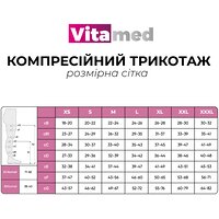 Компресійні панчохи до стегна з закритим носком Vitamed Light 280 Den, 2331, бежеві (Україна) №2
