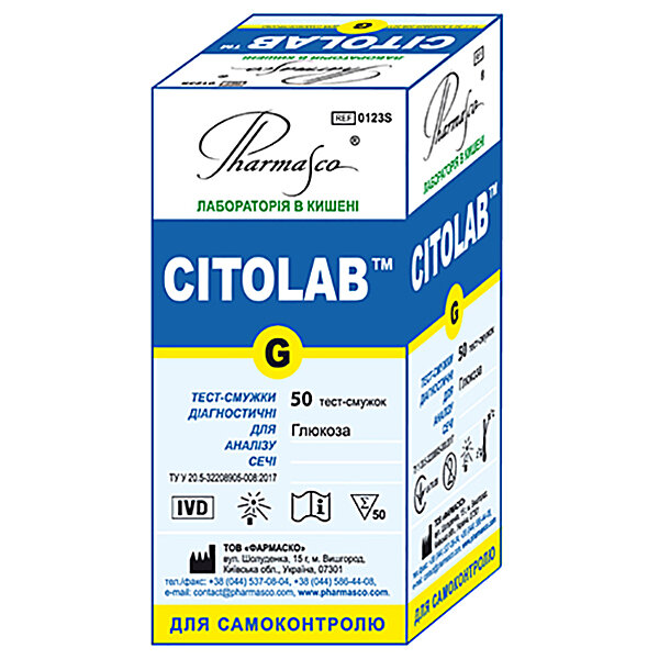 CITOLAB G діагностичні тест-смужки для визначення рівня глюкози 50 шт (Іспанія)
