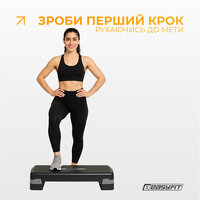 Easyfit степ-платформа Step-B 2-ступенчатая серая S122-1973 №2