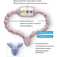 Стимулятор для прорізування тимчасових зубів, рожевий Curaprox №2