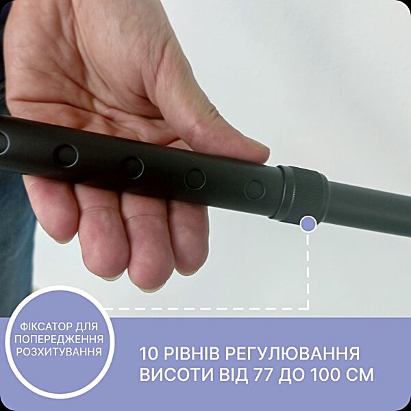 Тростина Doctor Life алюмінієва дугоподібна, колір - бронза, 10100 (Україна)