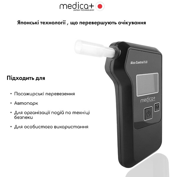 Електрохімічний алкотестер MEDICA+ Alco Control 9.0 PRO (Japan) S44-1580249352