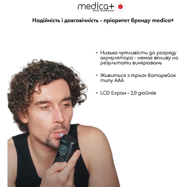 Електрохімічний алкотестер MEDICA+ Alco Control 9.0 PRO (Japan) S44-1580249352