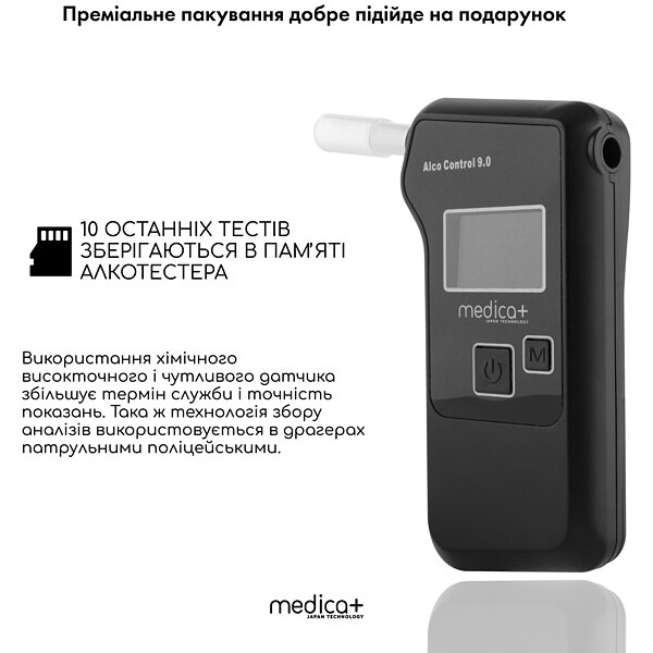 Електрохімічний алкотестер MEDICA+ Alco Control 9.0 PRO (Japan) S44-1580249352