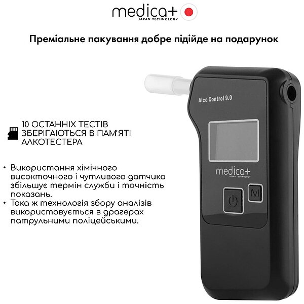 Електрохімічний алкотестер MEDICA+ Alco Control 9.0 PRO (Japan) S44-1580249352