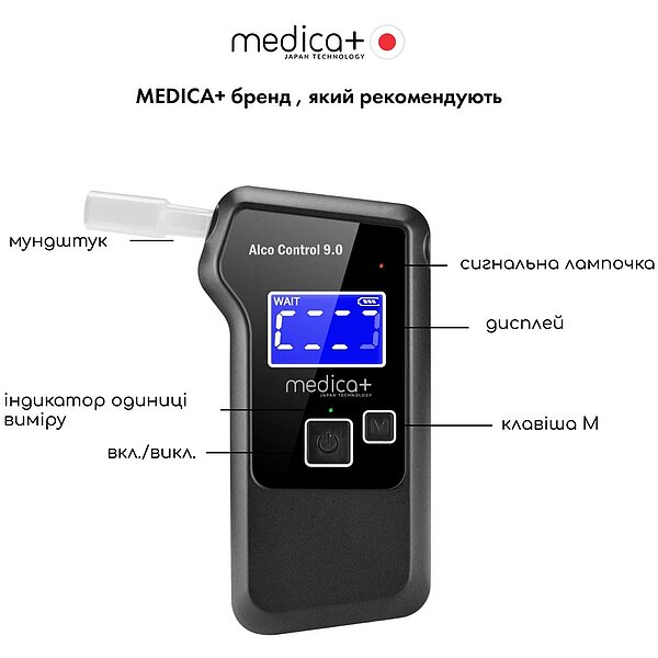 Електрохімічний алкотестер MEDICA+ Alco Control 9.0 PRO (Japan) S44-1580249352