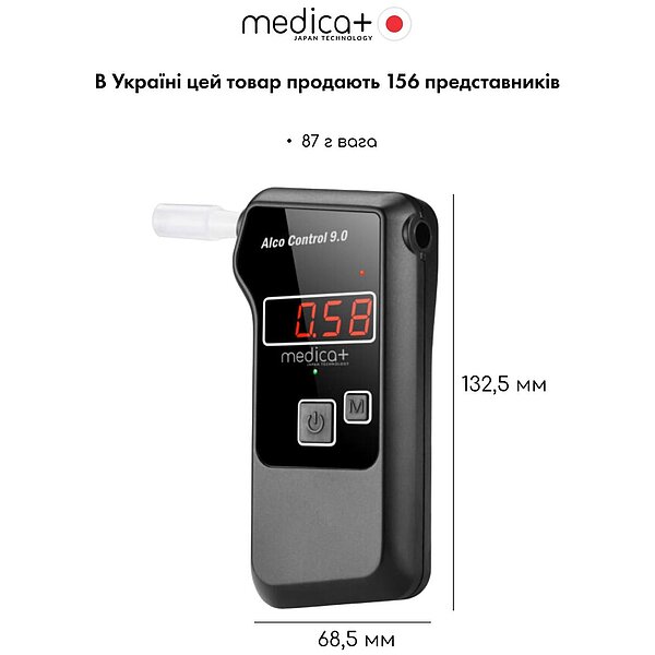 Електрохімічний алкотестер MEDICA+ Alco Control 9.0 PRO (Japan) S44-1580249352