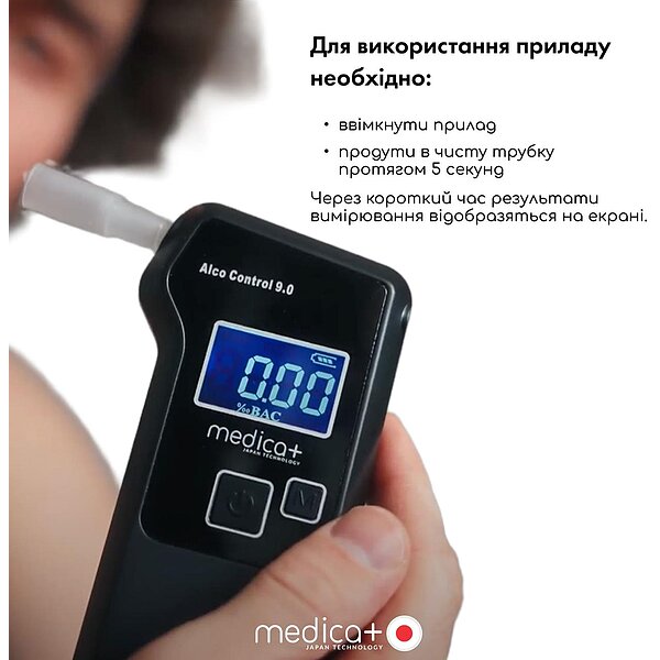 Електрохімічний алкотестер MEDICA+ Alco Control 9.0 PRO (Japan) S44-1580249352