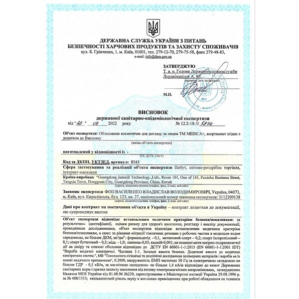 Електрохімічний алкотестер MEDICA+ Alco Control 9.0 PRO (Japan) S44-1580249352