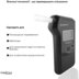 Електрохімічний алкотестер MEDICA+ Alco Control 9.0 PRO (Japan) S44-1580249352
