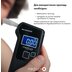 Електрохімічний алкотестер MEDICA+ Alco Control 9.0 PRO (Japan) S44-1580249352