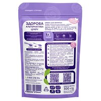 Ерітрітол GREEN LEAF 300г (Україна) №2