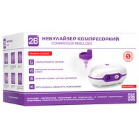 Небулайзер компресорний 2B CDC200 (Україна) №2