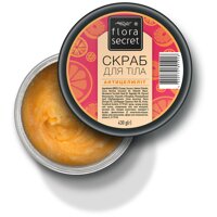 Скраб для тіла Flora Secret Антицелюліт 430 г №2