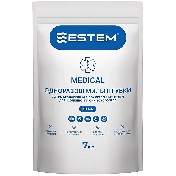 Одноразові мильні губки &laquo;Estem&raquo;, 7 губок/уп. (Україна)